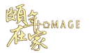 HomeAge Logo
